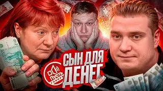 ПУСТЬ ГОВОРЯТ - ЕЁ БОЯЛИСЬ ВСЕ