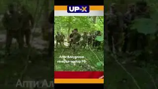 Апти Алаудинов Я Русский