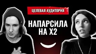 Анализ целевой аудитории онлайн-школ. Катя Кос
