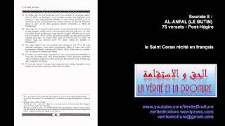Sourate 8 : AL-ANFAL (LE BUTIN)Coran récité français seulement- mp3 - www.veritedroiture.fr