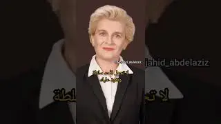 كيف تكتسب الكاريزما