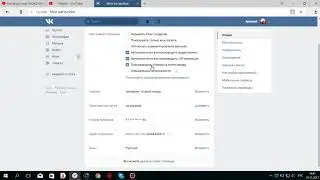 как удалить страницу в вк