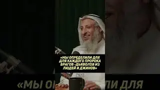 Борьба добра и зла