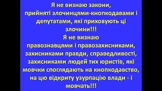 В КИЇВІ ОРУДУЕ ОЗУ № 1 ОРГАНІЗОВАНЄ ЗЛОЧИННЄ УГРУПУВАННЯ ????