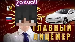Я Ответил Неллу... Разоблачение ЛИЦЕМЕРНОГО ДОМЕРА!