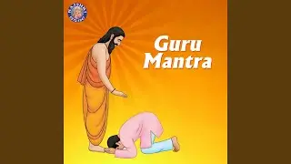 Guru Mantra - Gurur Brahma - 108 Times
