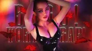 boru! - tokyo trap! (feat. yung bochin)