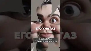 ‼️ Ищи игру "Мир Жирничей" в телеграмме 🔥