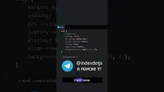 Переворачивающаяся карточка на HTML и CSS. 