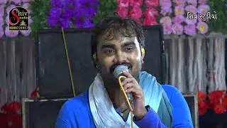 jignesh kaviraj vs shital thakor | Live PROGRAM | shivstudioadri official