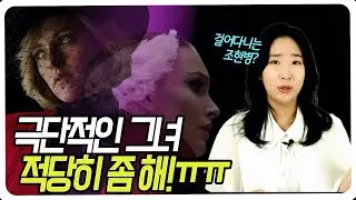 [SUB] 🥕 선을 넘나들며 파국을 경험하는 마음의 병. 경계선 성격장애 / The Most Painful Personality Disorder, Borderline PD