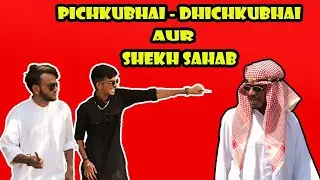 PICHKUBHAI - DHICHKUBHAI और SHEKH SAHAB | PART - 3 | HARAM - ZADE