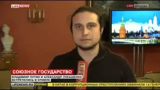 Владимир Путин и Александр Лукашенко встретились в Кремле 03 03 2015