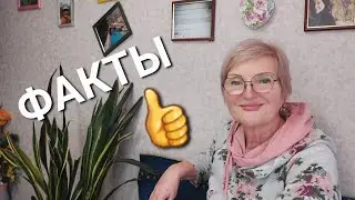 Ужинать Не Хочу 👍Цитрамон Уже Не Пью👏 В магазины Не Хожу 😄