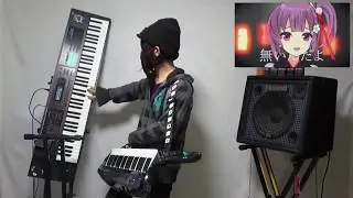 東京テディベア 【天神子兎音cover】をショルキーでやってみたよ