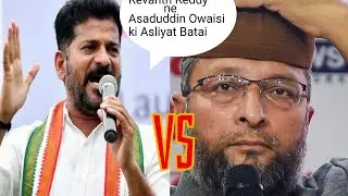 Revanth Reddy urdu speech Asaduddin Owaisi ko diya Mu Tod jawab