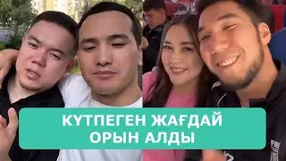 ҚОСЛАЙК ТІКЕЛЕЙ ЭФИР 25.05.2025. 2-БӨЛІМ
