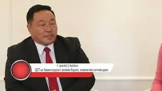 ZDTG Todruulga yariltslaga G  Baysgalan