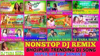 Top 13 Nonstop Bhojpuri Song 2023 || Pawan Singh New Song, Khesari Lal Yadav || Neelkamal Singh