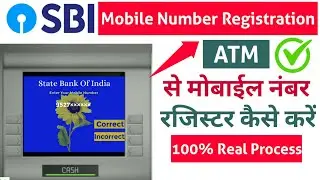 ATM se mobile number kaise register kare | sbi me mobile number kaise register kare | sbi atm