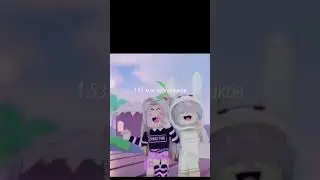 что не так со мной...?😥 #roblox #актив #пожалуйста #рекомендации #реки #роблокс