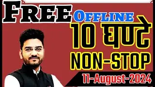 Bharatiya Sakshya Adhiniyam 2023 ! Non-Stop Class. 10 hours ! 11 August. BSA. by Mahesh Soni Sir.