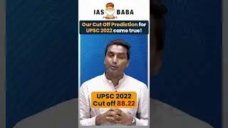 Prelims Cut off by UPSC| Prelims 2022