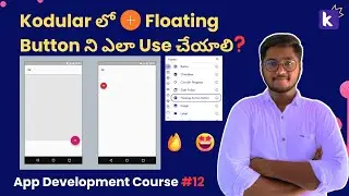 How to Use Floating Button in Kodular Telugu Tutorial | Floating Button in Android App #kodular