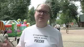 ЛДПР день защиты детей