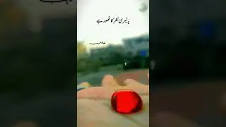 Yeh Jo Halka Halka Suroor Hai