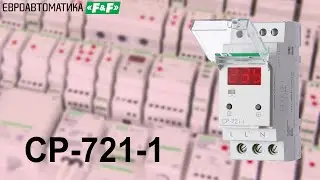 CP-721-1 single-phase voltage relay 63A. Inspection, connection, operating principle
