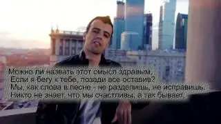 23:45 - Тайна (КАРАОКЕ)
