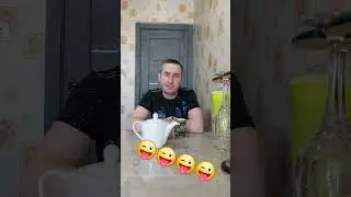 Одна! 