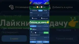 Ставка Испания - Англия | ЕВРО 2024 (EURO 2024) Финал | Прогноз на футбол