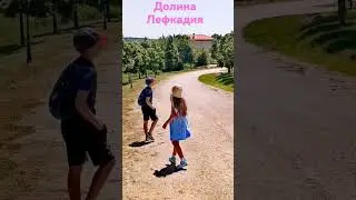 Красивое место в Краснодарском крае.
