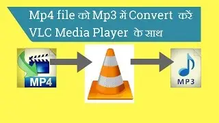 How To Convert MP4 to MP3 with VLC Media Player