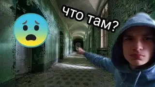 ТОП ТРИ САМЫХ СТРАШНЫХ МЕСТ РОССИИ 🇷🇺