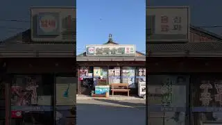 Hometown ChaChaCha’s filming spots ✨ #internationalcouple #korphilfamily