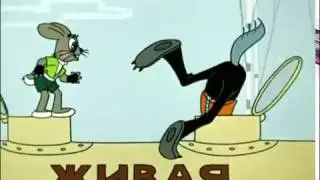 Ну,Погоди! - Выпуск 3