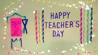 বৰপথাৰ মহাবিদ্যালয় TEACHERS DAY SPECIAL 2018 Barpathar College.