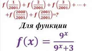 найти сумму