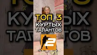 Самые перспективные игроки 