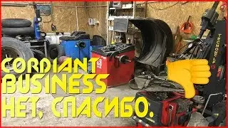 Cordiant Business, нет СПАСИБО. Худшая резина ПО МОЕМУ МНЕНИЮ.