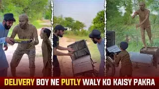 Delivery Boy Ne Putly Waly Ko Kaisy Pakra