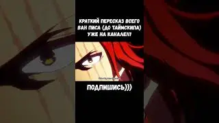 ШАНКС ВАНШОТИТ ЮСТАССА КИДА / ВАН ПИС  #ванпис  #аниме #onepiece #луффи #шанкс #shanks #eustasskid