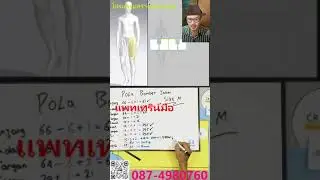 ชุดยูนิฟอร์มพนักงาน ชุดยูนิฟอร์มบริษัท ชุดฟอร์ม