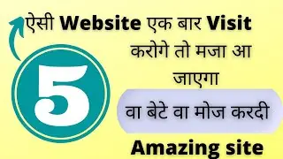 5 Top Most amazing websites of 2021 l Unique Websites | interesting website l timepass websites