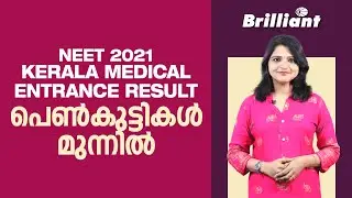 NEET 2021 KERALA MEDICAL RESULT | Girls are in Vanguard