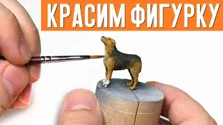 How to paint dog miniature for diorama. Easy way for beginners. Miniature painting.
