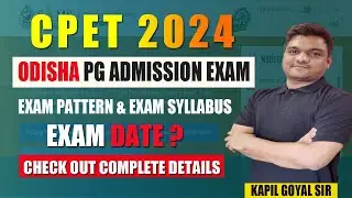 Odisha CPET 2024 | Exam pattern, syllabus, Application fee | Complete details | Msc entrance 2024